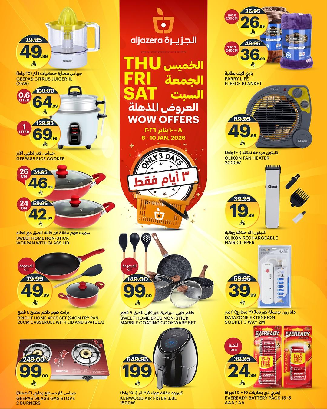 عروض أسواق الجزيرة 8-10 يناير 2026 صفحة 4 - aljazera markets offers 8-10 January 2026 page 4